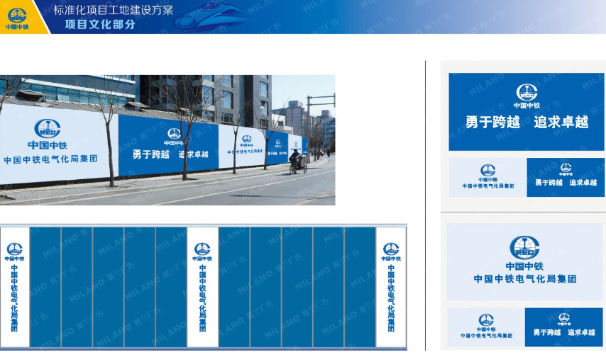 企业VI设计 企业VI设计