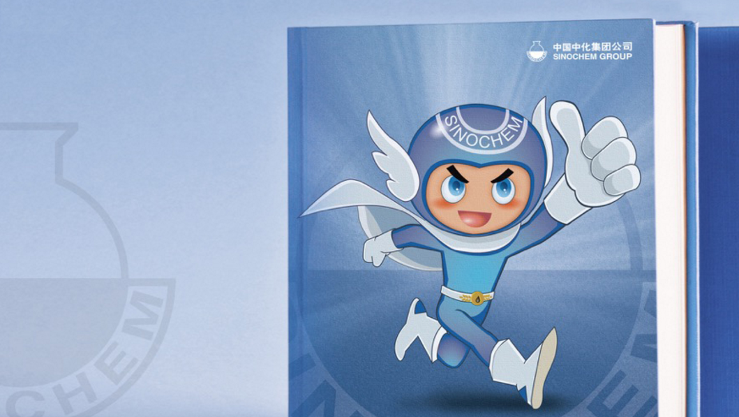 企业吉祥物设计公司 企业吉祥物设计公司